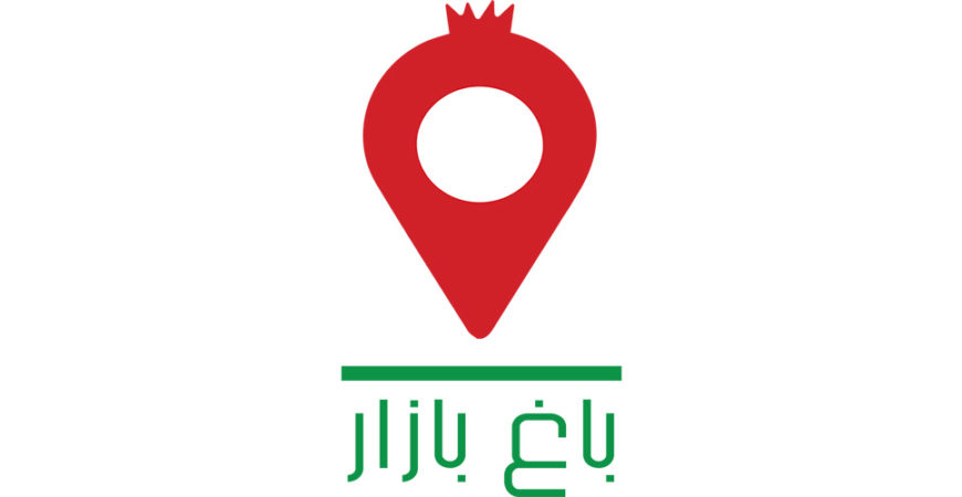 باغ بازار چه ارزشی دارد